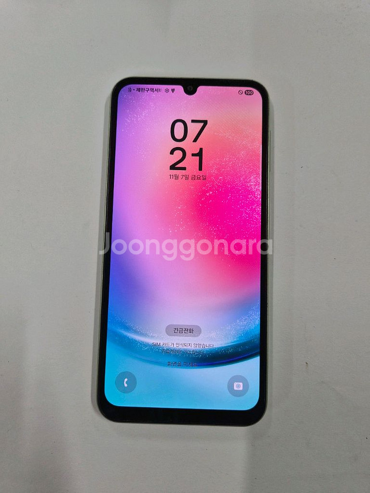 A24라이트그린,무잔상.구성품드림--6