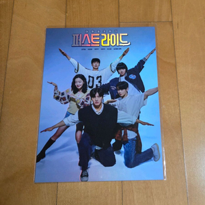 당일발송)퍼스트라이드 아트카드 롯데시네마 아카 영화 cgv ttt 메가박스 오티 굿즈 예매 강하늘 김영광 차은우