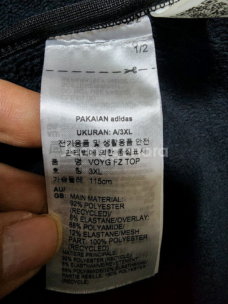 아디다스 테렉스 기모 자켓 바람막이--8