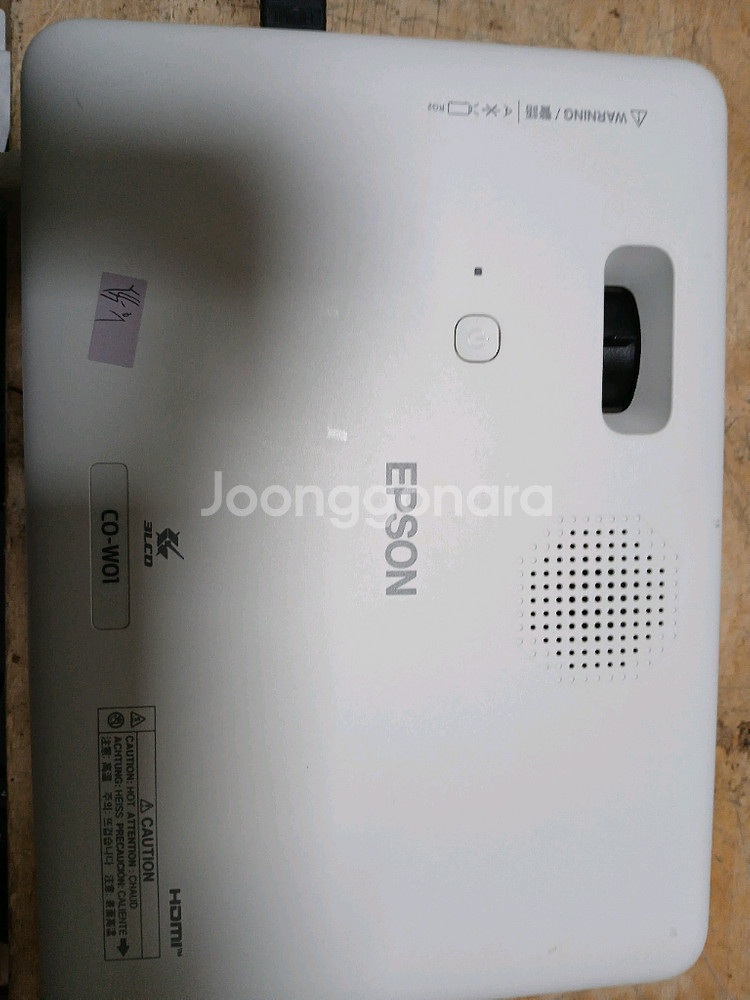 엡손 빔프로젝터co-w01--0