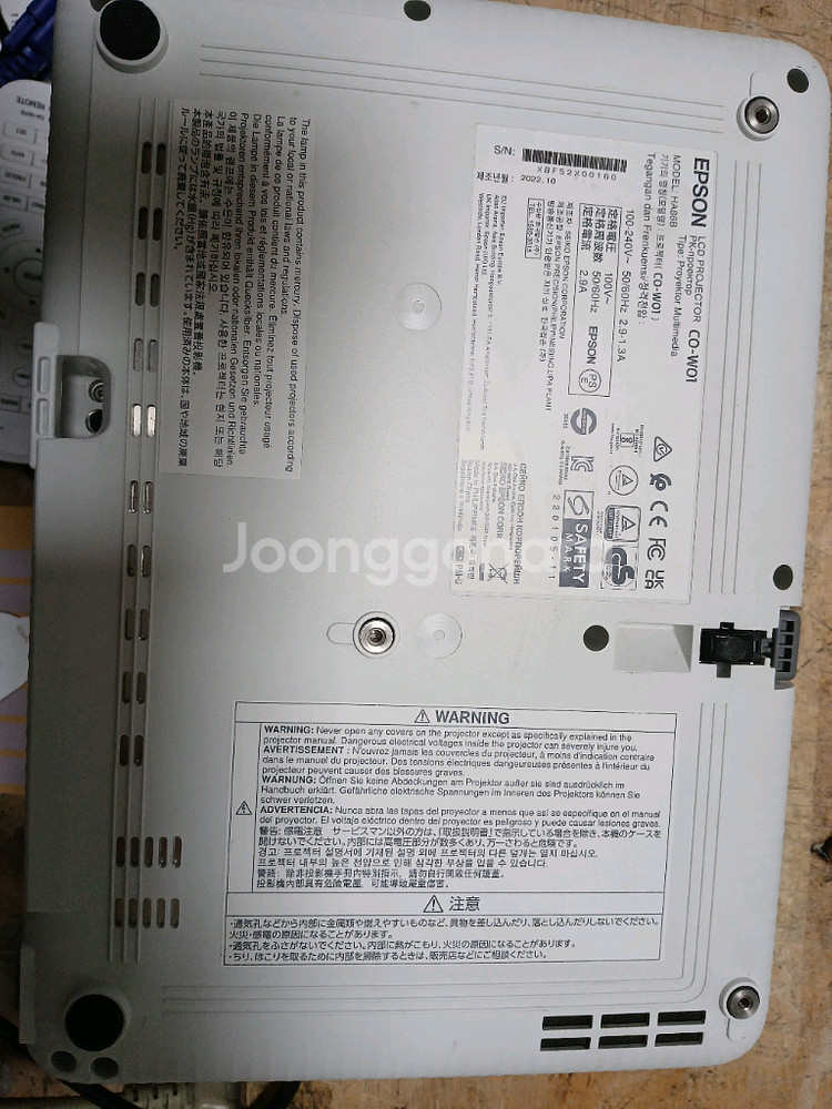 엡손 빔프로젝터co-w01--1