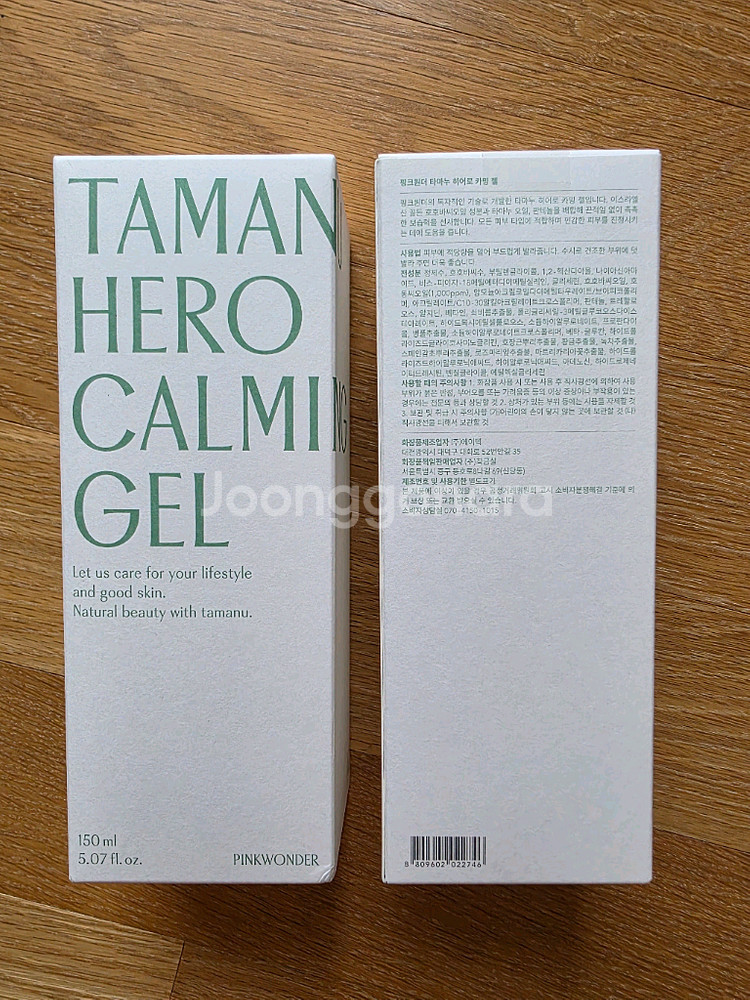핑크원더 타마누 히어로 카밍젤 150ml--0