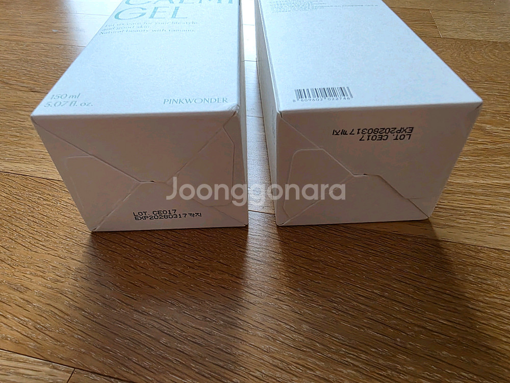 핑크원더 타마누 히어로 카밍젤 150ml--1