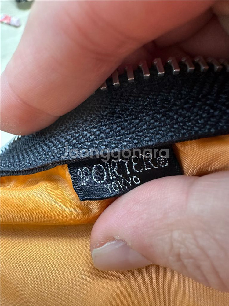 PORTER 요시다 포터 탱커 보스턴백 더플백 L--8