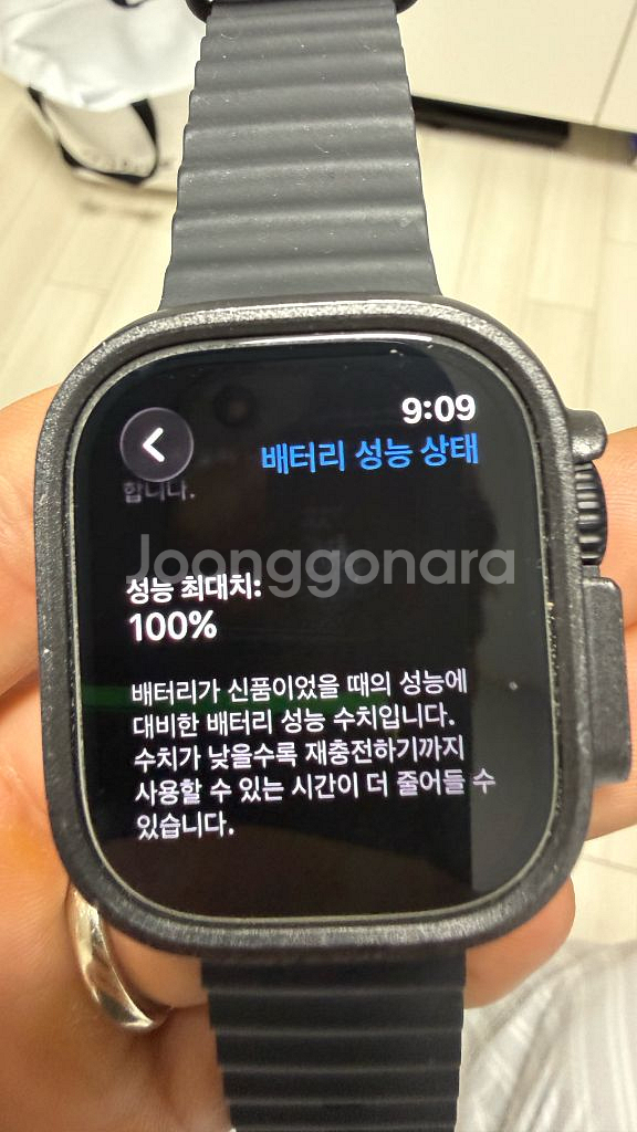 애플워치 울트라2 블랙에디션 팝니다 애플케어26/10/16--0