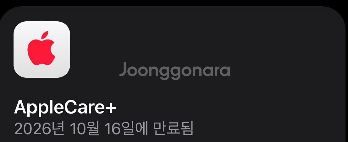 애플워치 울트라2 블랙에디션 팝니다 애플케어26/10/16--3