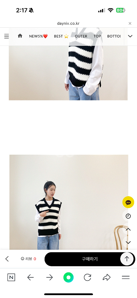 여아 조끼 치마 청바지 소이주니어--2