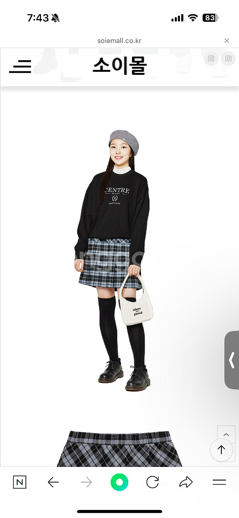 여아 조끼 치마 청바지 소이주니어--0