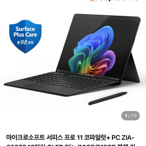서피스 프로11 코파일럿+ PC