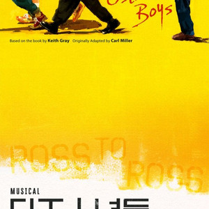 타조소년들 조민호 폴라