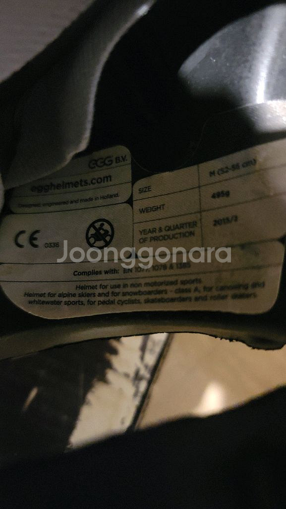 egg아동헬멧 에그헤멧 스킨포함--6