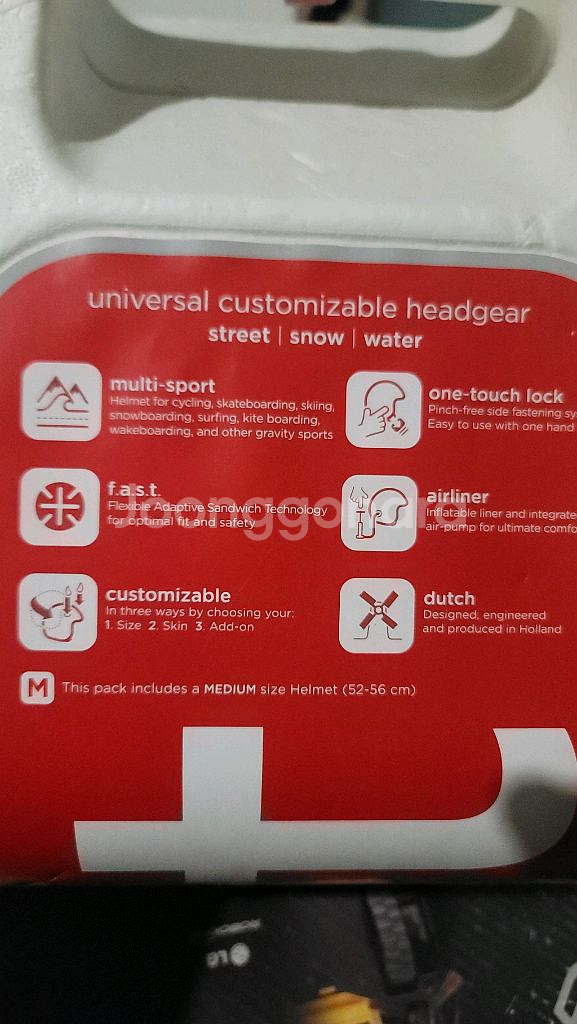 egg아동헬멧 에그헤멧 스킨포함--7