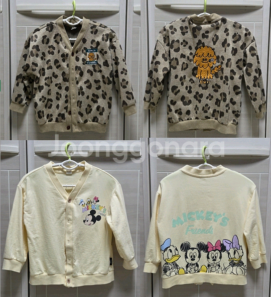 남아 여아 아우터 가디건 누빔점퍼 롱패딩 플리스집업--0