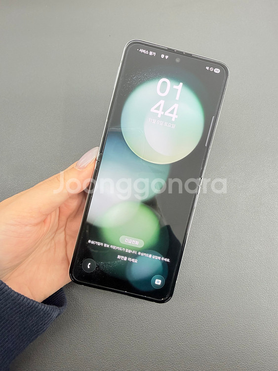 대전중고폰) 갤럭시 Z플립5 민트 256G 판매합니다 386792--8