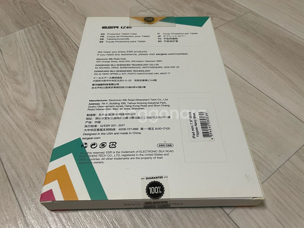 새상품 ESR 폴리오 케이스- 아이패드 미니 7,6용--3