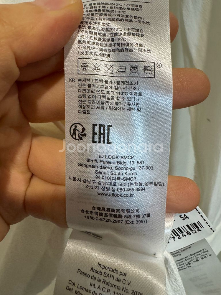 마쥬 야자 팬던트 블라우스--7