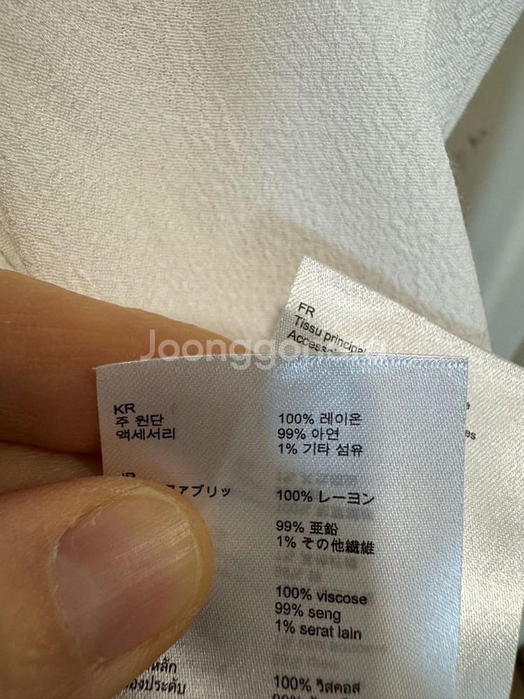 마쥬 야자 팬던트 블라우스--8