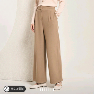 마인 울블렌드 백밴딩 원턱팬츠44 더캐시미어 타임 랑방