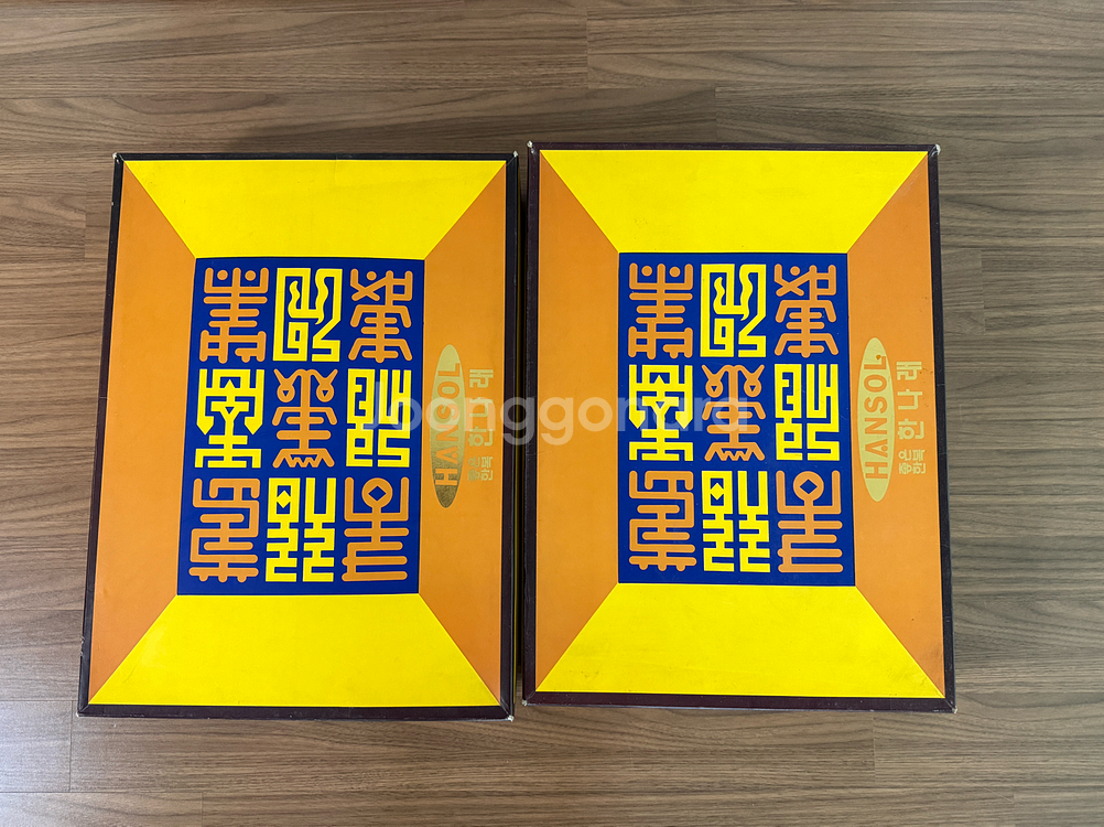 한복 세트 일괄--0