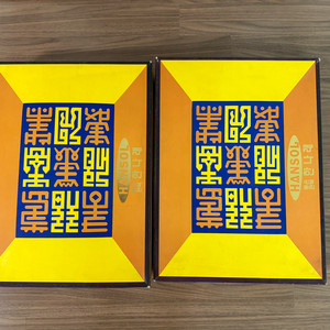 한복 세트 일괄