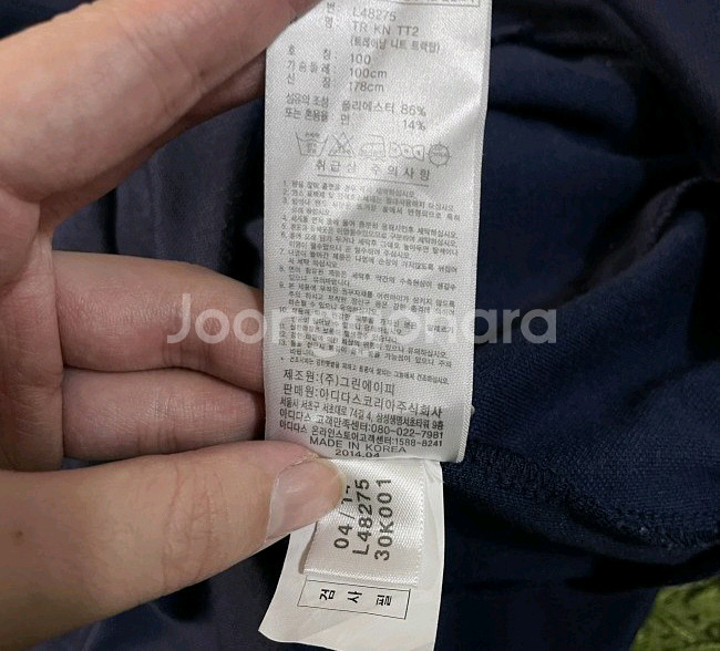 아디다스 네이비 트랙탑 져지집업 95/M--3