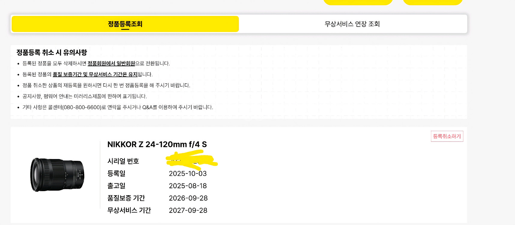 NIKKOR Z 24-120 f/4s--1