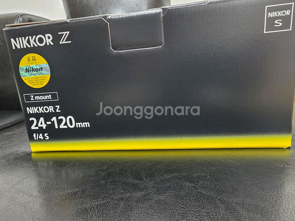 NIKKOR Z 24-120 f/4s--2