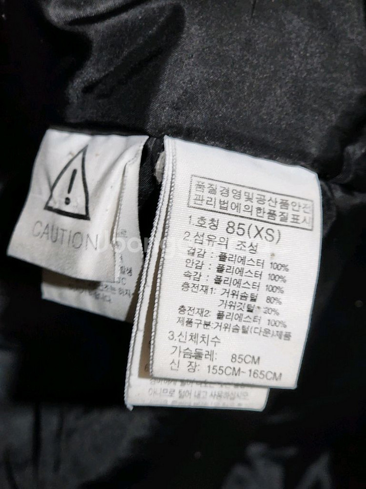 (S) 노스페이스 롱패딩 점퍼 블랙 거위털 구스다운 코트--5