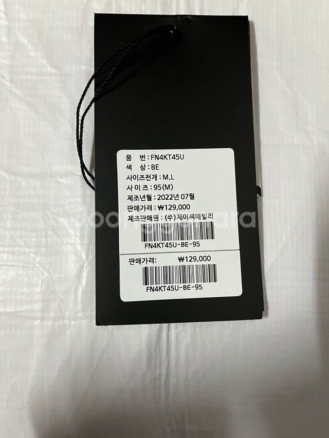 펜필드 하프집업 후리스 베이지색 M사이즈 팝니다--3