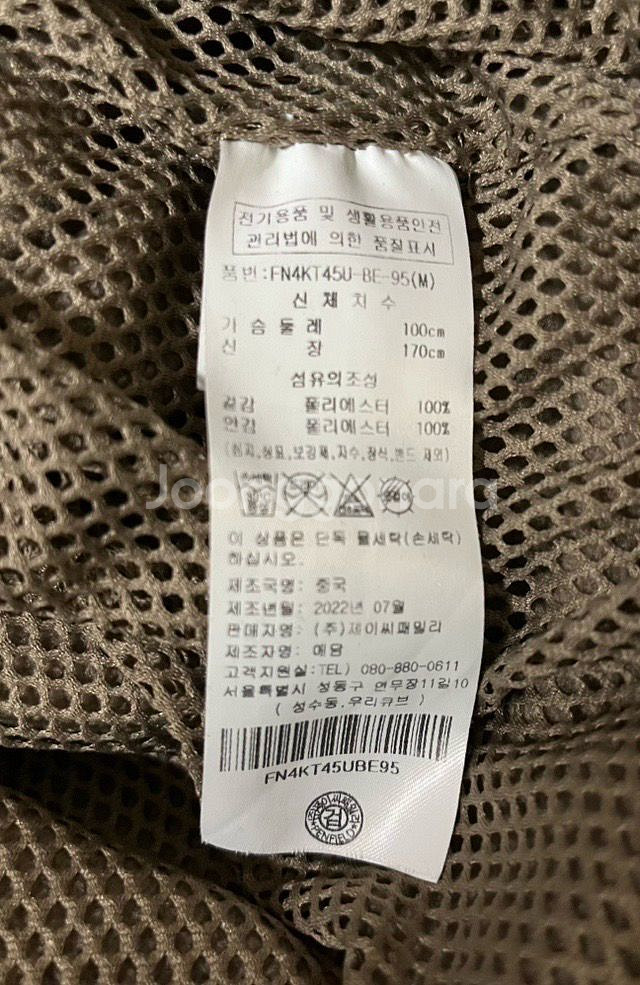 펜필드 하프집업 후리스 베이지색 M사이즈 팝니다--2