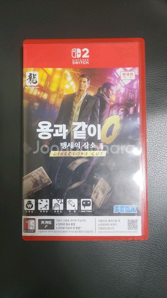 닌텐도 스위치2 용과같이0 맹세의장소--0