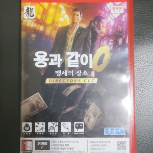 닌텐도 스위치2 용과같이0 맹세의장소