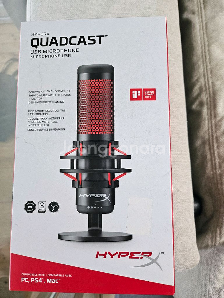 (미개봉) HyperX QuadCast 마이크--0