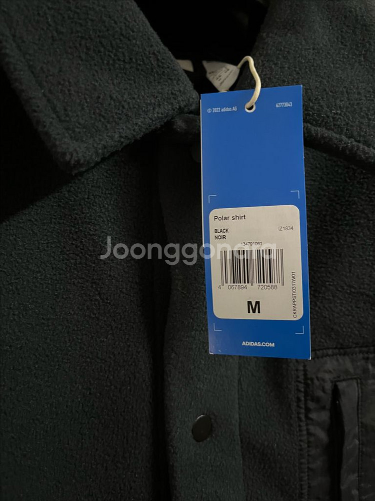 아디다스 폴라 후리스셔츠 M사이즈 팝니다--2
