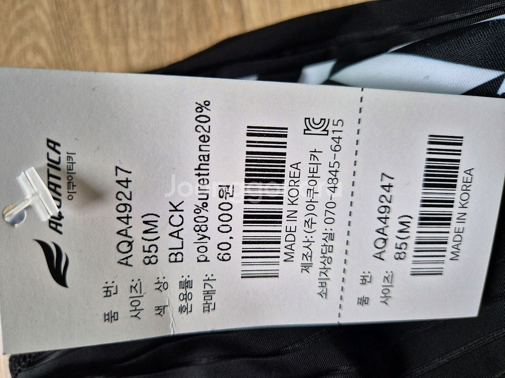 여성용 5부 수영복 5종 세트--6