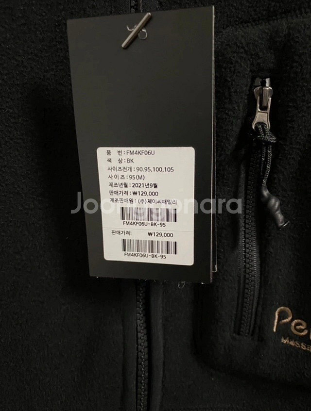 펜필드 집업후리스 검정색 M사이즈 팝니다--2