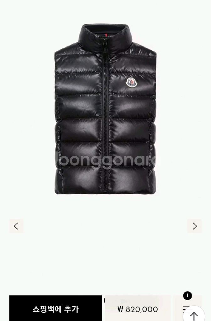 (몽클레어)가니 패딩조끼/베스트 14y(성인55)--8