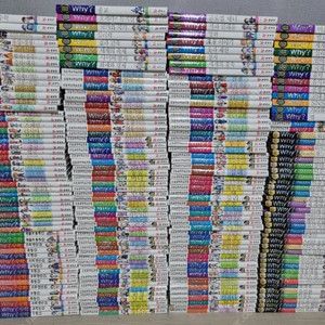 why? 와이책 전집 210권 홀로그램