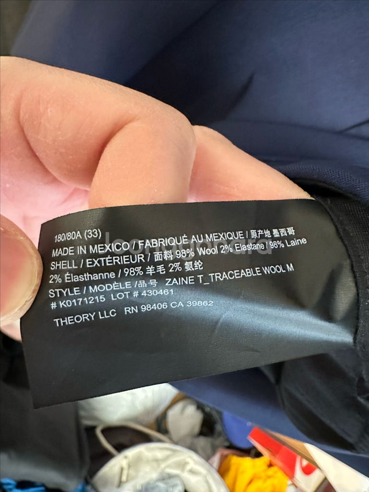 띠오리 ( Theory ) 남성 정장 세트 - 네이비--5