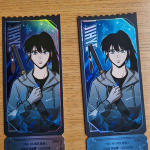 전독시 입장 티켓 팝니다 다른 티켓이랑 교환 ㄱㄴ