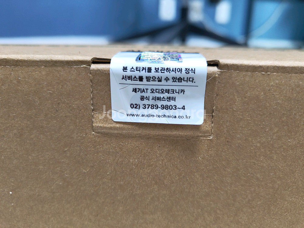 오디오테크니카 AT-SB727 카누버전 턴테이블 팝니다--6