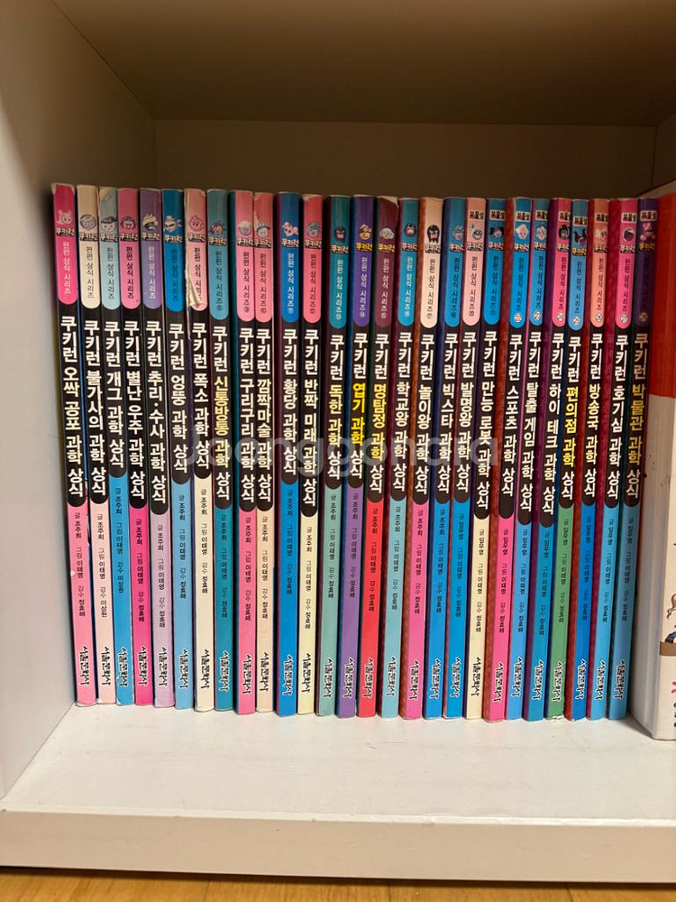 어린이 과학동아, 쿠키런 펀펀 상식 시리즈- 과학 상식--0