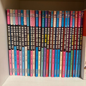 어린이 과학동아, 쿠키런 펀펀 상식 시리즈- 과학 상식