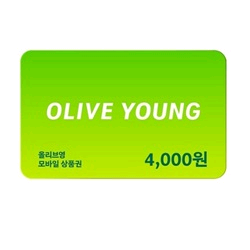 올리브영 모바일 상품권 4천원--0