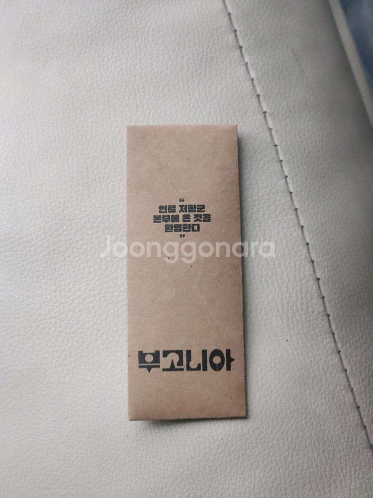 부고니아 필름 스트립--1