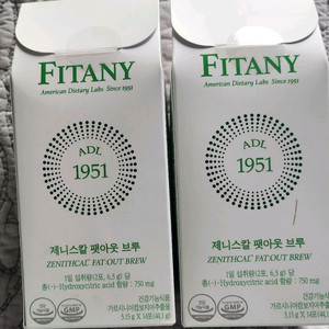 제니스칼 팻아웃 브루