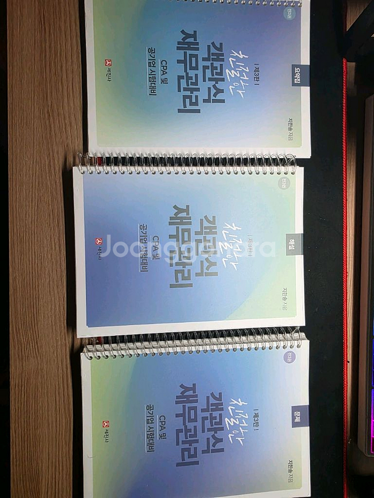 친절한 객관식 재무관리 CPA 및 공기업 시험 대비서--0