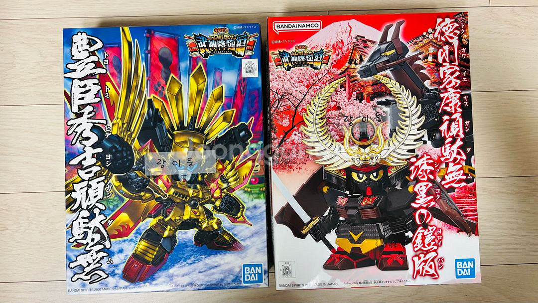 건담 SD BB전국전, BB전사, BB삼국전 등--2