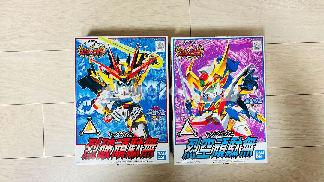 건담 SD BB전국전, BB전사, BB삼국전 등--1