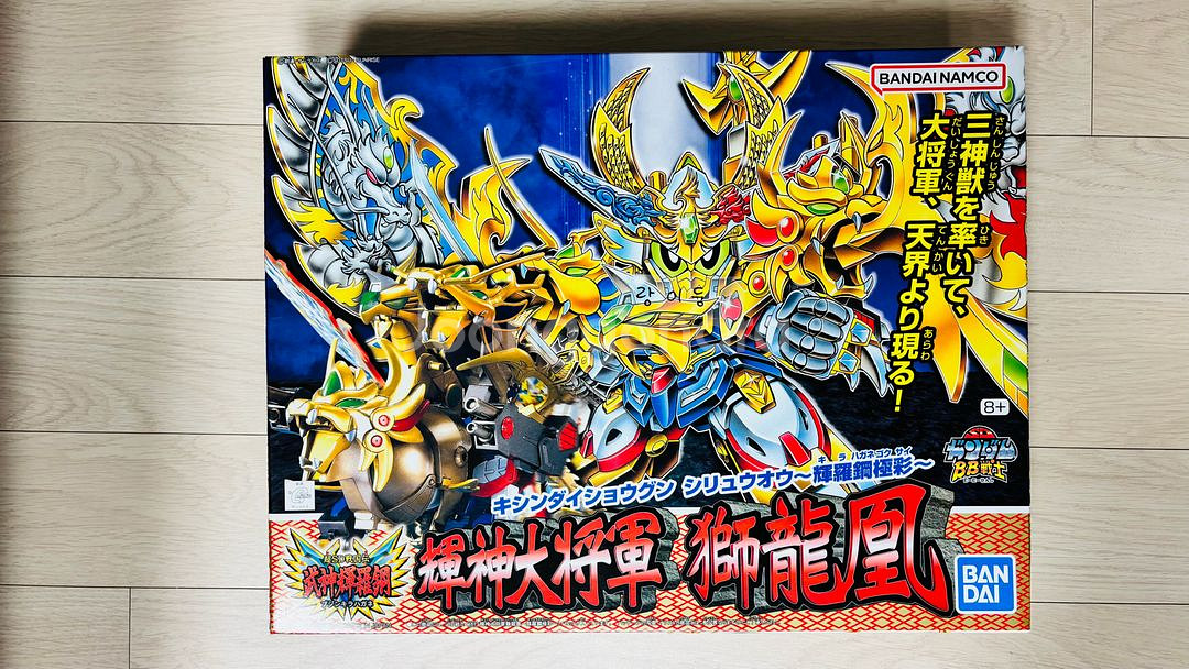 건담 SD BB전국전, BB전사, BB삼국전 등--5